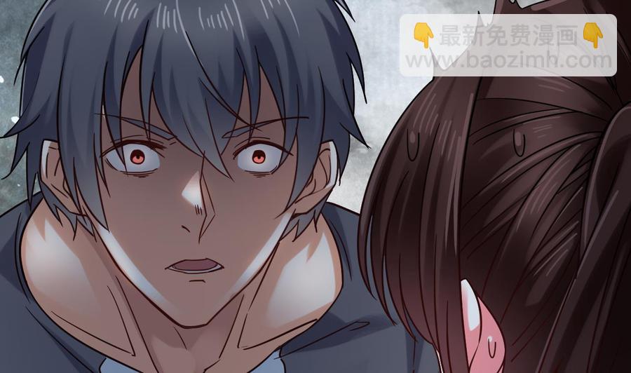 《傀奇开发商》第172话 金光功法 第8页