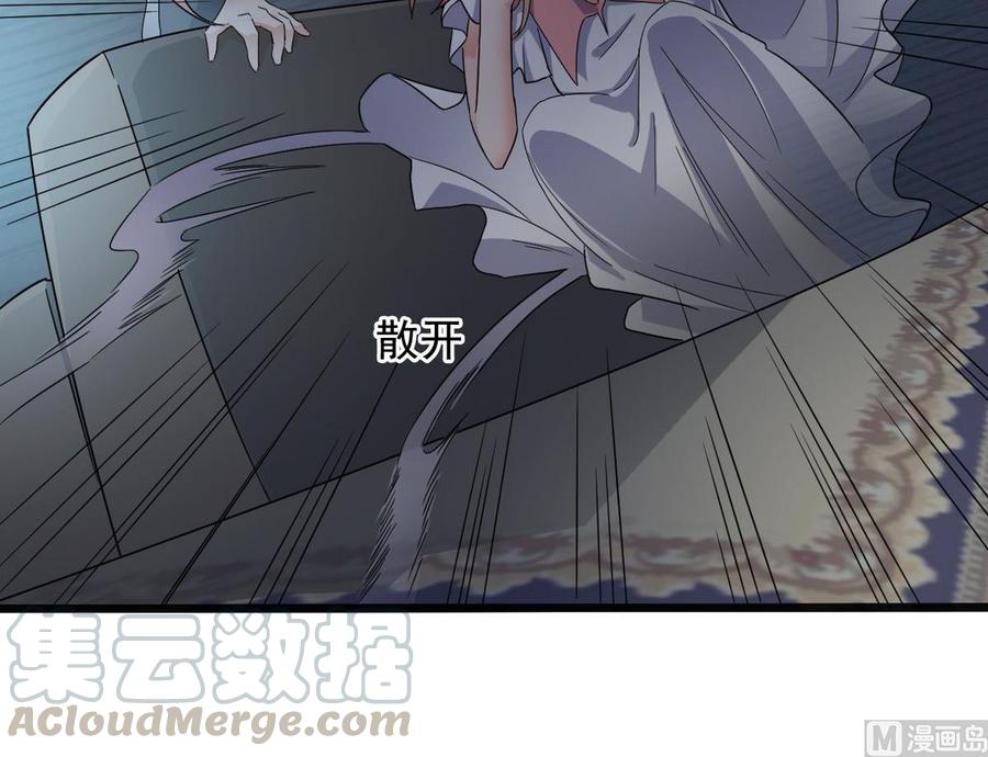 《傀奇开发商》第171话 两个小孩子？ 第21页