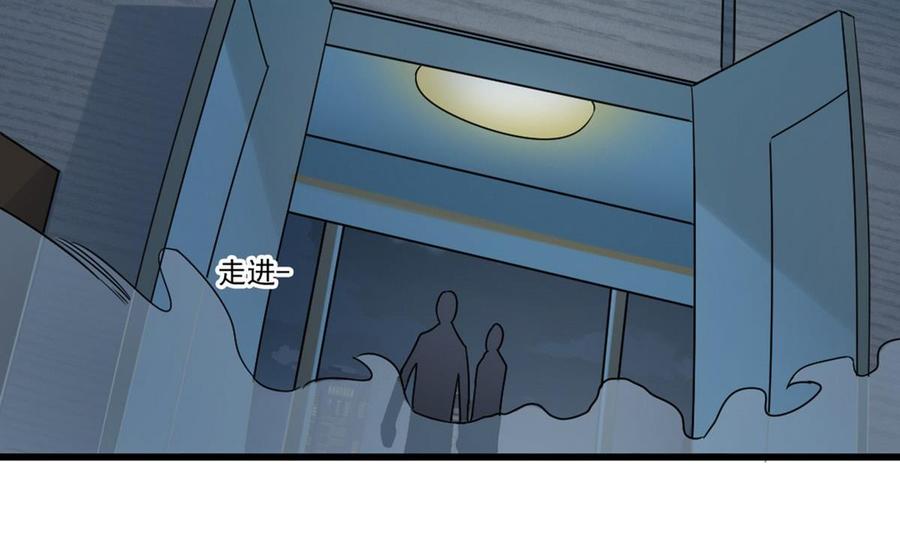 《傀奇开发商》第171话 两个小孩子？ 第26页