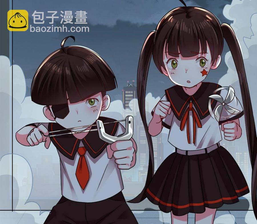 《傀奇开发商》第171话 两个小孩子？ 第28页