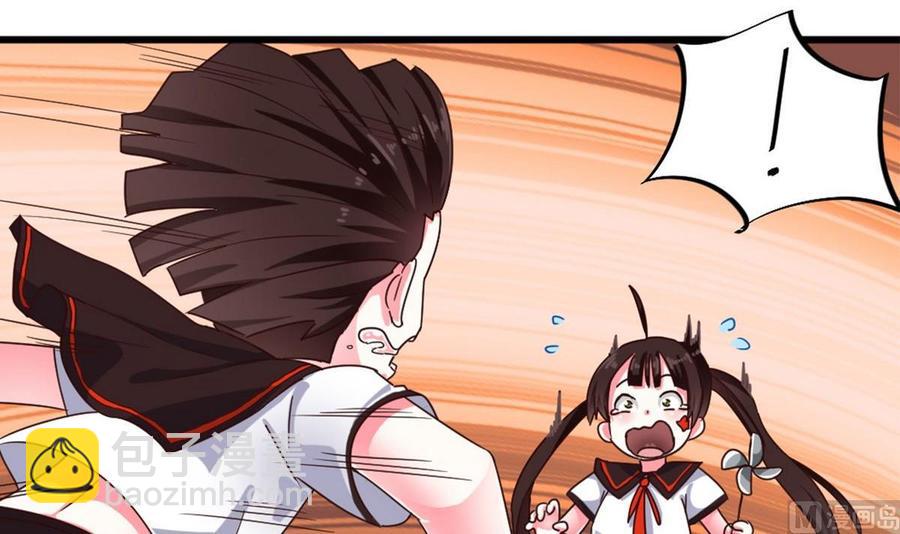 《傀奇开发商》第171话 两个小孩子？ 第36页