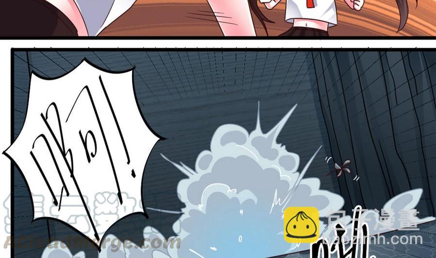 《傀奇开发商》第171话 两个小孩子？ 第37页