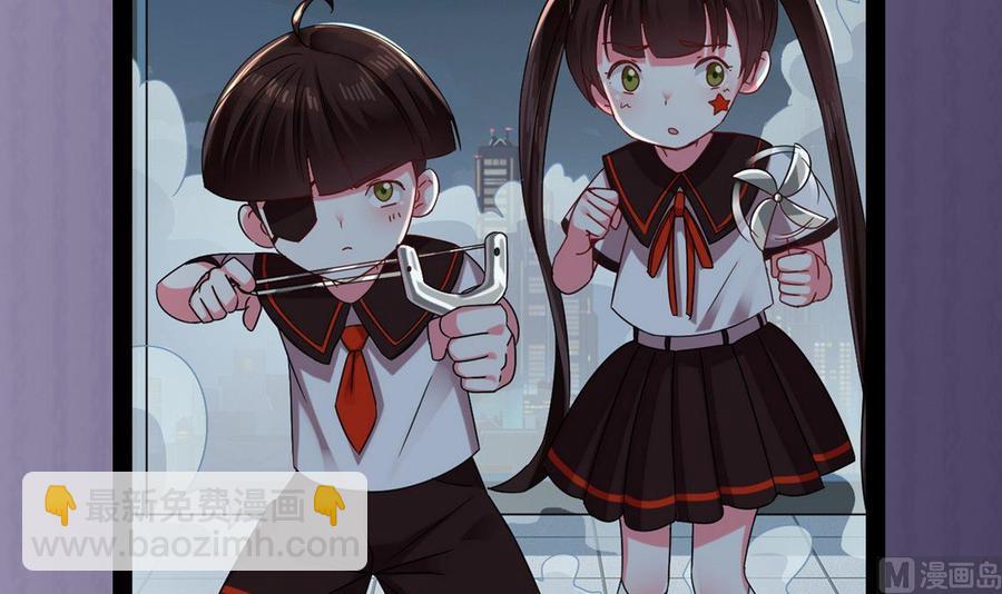 《傀奇开发商》第171话 两个小孩子？ 第42页