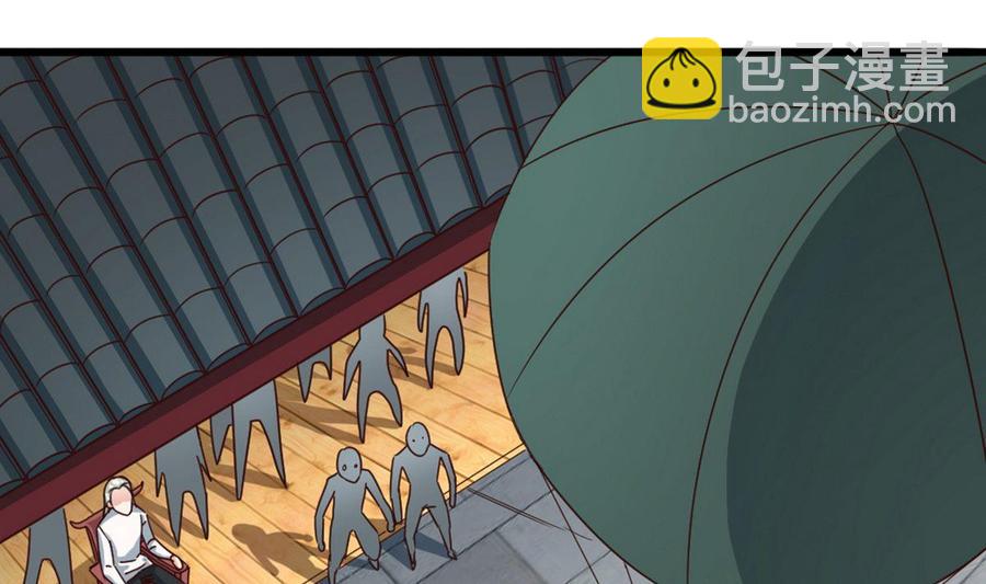 《傀奇开发商》第169话 没教养的家伙 第34页