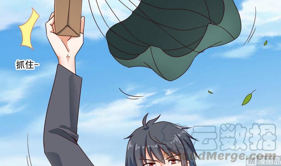 《傀奇开发商》第169话 没教养的家伙 第36页