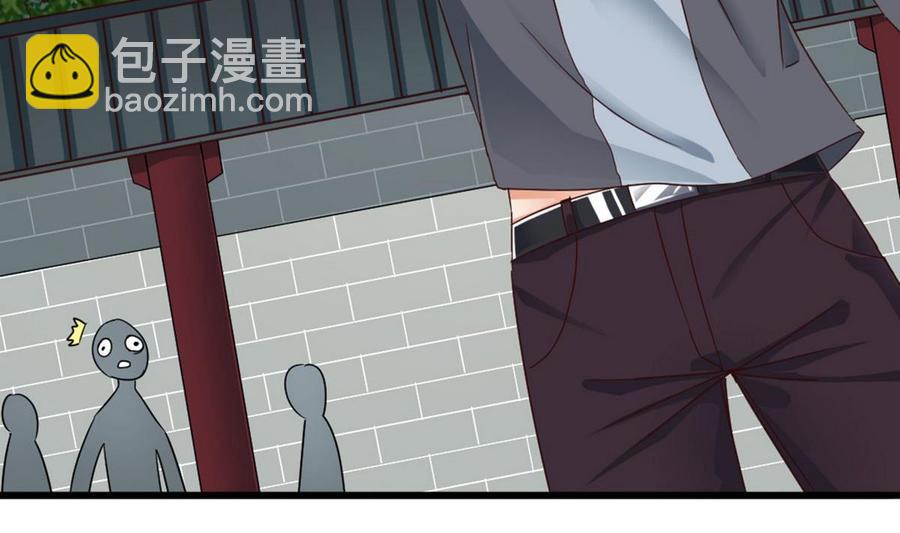 《傀奇开发商》第169话 没教养的家伙 第38页