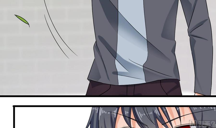 《傀奇开发商》第169话 没教养的家伙 第42页