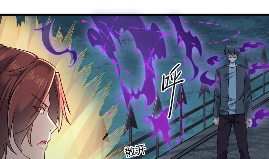 《傀奇开发商》第173话 阎王叫你三更死 第22页