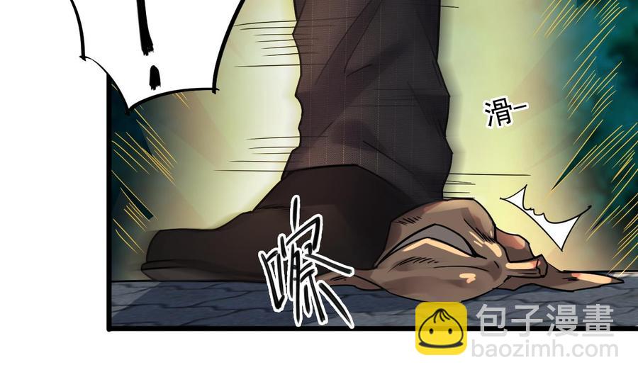 《傀奇开发商》第173话 阎王叫你三更死 第26页