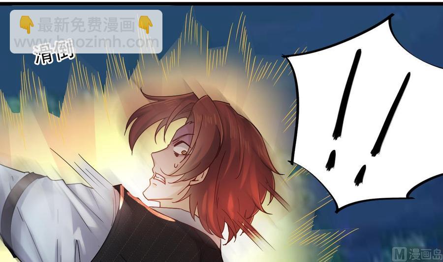 《傀奇开发商》第173话 阎王叫你三更死 第27页
