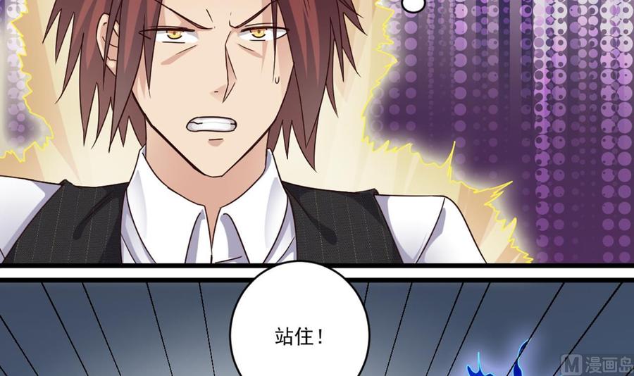 《傀奇开发商》第173话 阎王叫你三更死 第6页