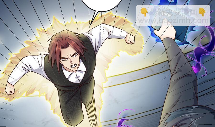 《傀奇开发商》第173话 阎王叫你三更死 第7页