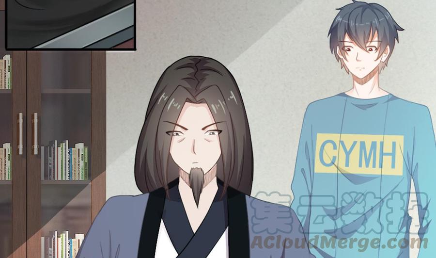 《傀奇开发商》第176话 空山真人 第37页