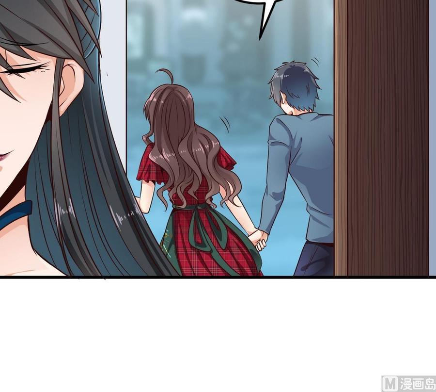 《傀奇开发商》第175话 盟主不要也罢！ 第21页