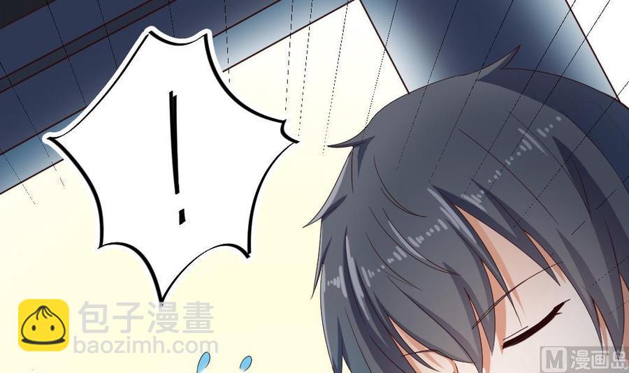 《傀奇开发商》第174话 令牌到手 第18页