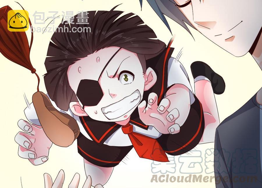 《傀奇开发商》第174话 令牌到手 第19页