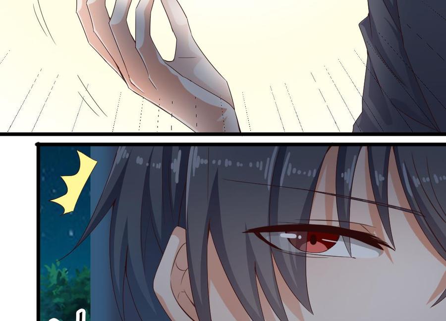 《傀奇开发商》第174话 令牌到手 第20页