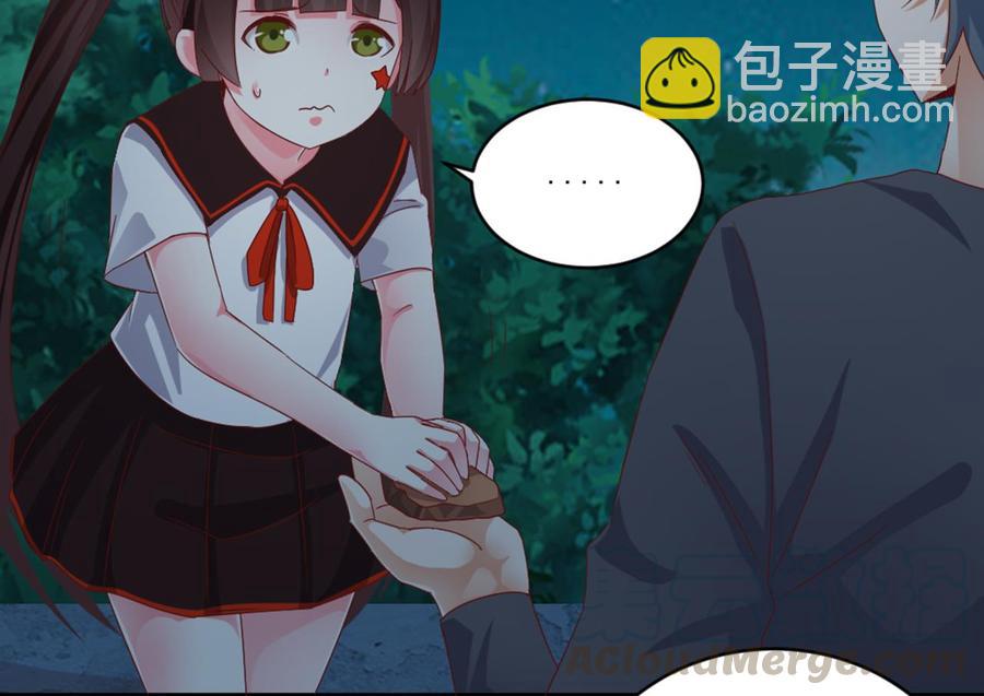 《傀奇开发商》第174话 令牌到手 第28页