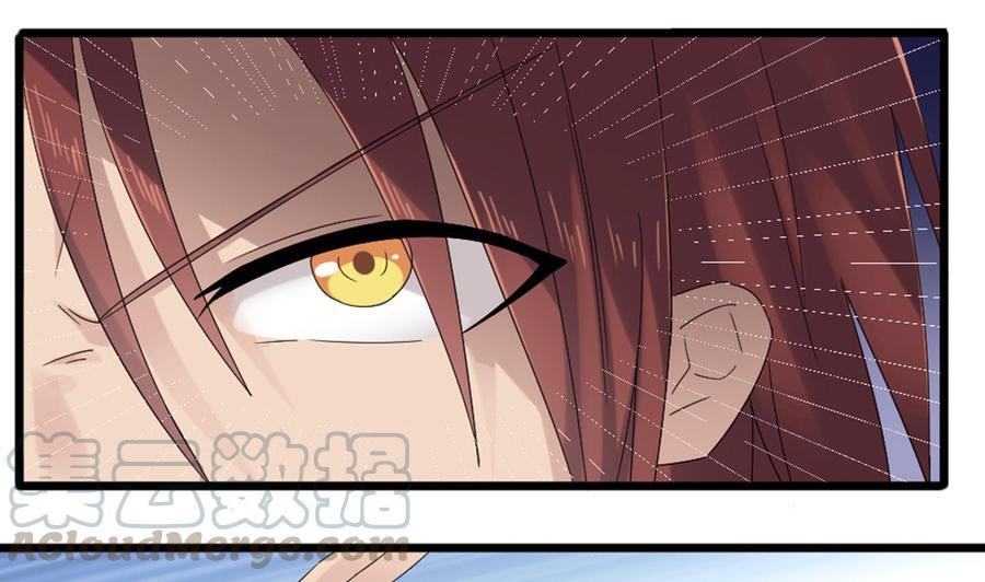 《傀奇开发商》第174话 令牌到手 第31页