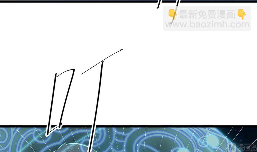 《傀奇开发商》第174话 令牌到手 第33页