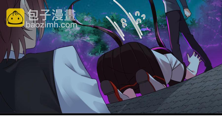 《傀奇开发商》第174话 令牌到手 第38页