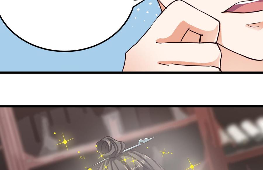 《傀奇开发商》第180话 真是个老傲娇！ 第16页