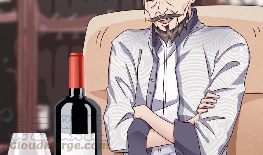 《傀奇开发商》第180话 真是个老傲娇！ 第29页