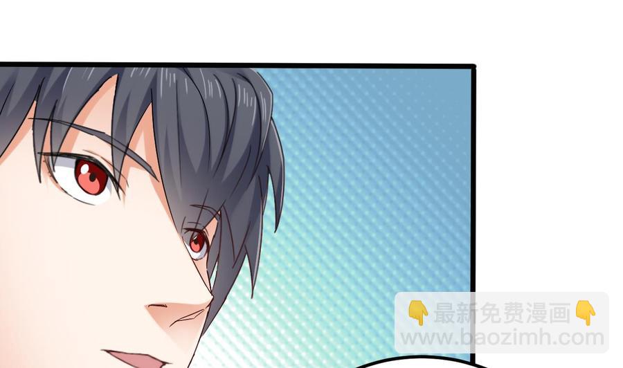 《傀奇开发商》第180话 真是个老傲娇！ 第40页