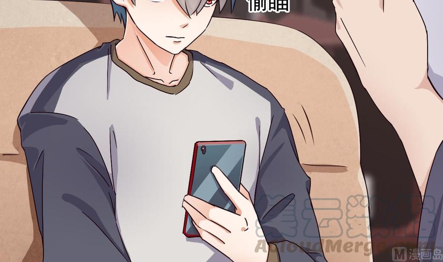 《傀奇开发商》第180话 真是个老傲娇！ 第9页