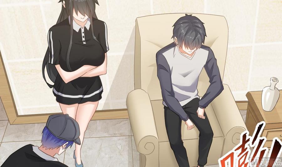 《傀奇开发商》第177话 见面礼？还是下马威！ 第18页