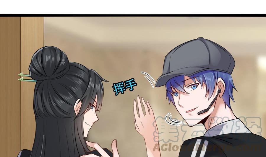 《傀奇开发商》第177话 见面礼？还是下马威！ 第25页