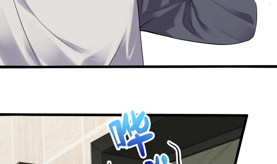 《傀奇开发商》第177话 见面礼？还是下马威！ 第29页