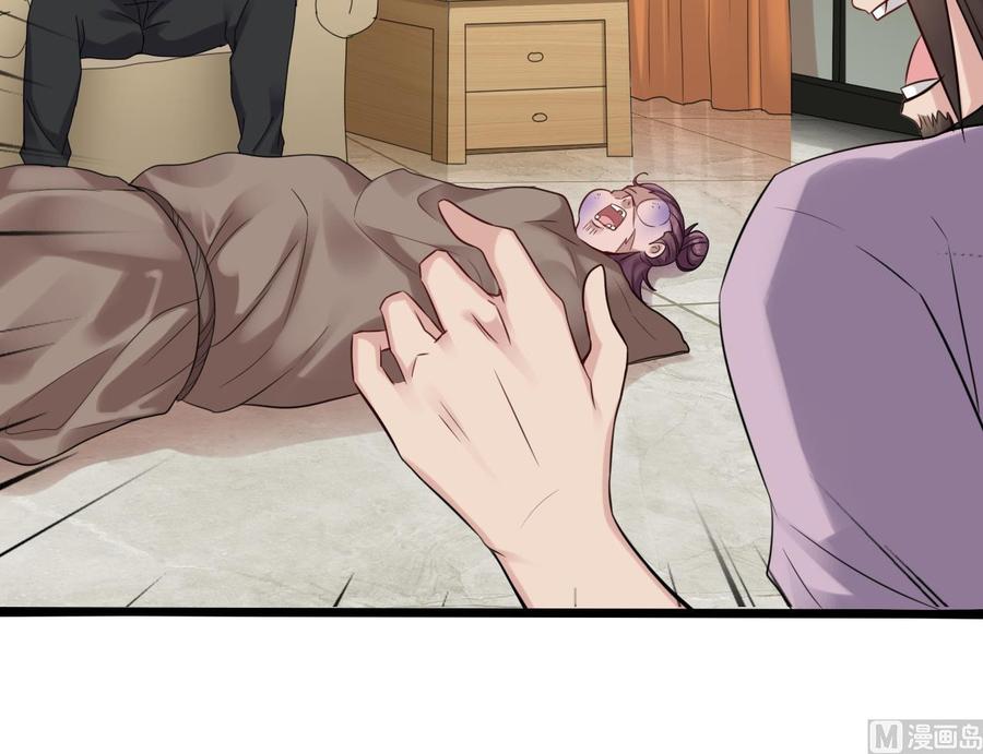 《傀奇开发商》第177话 见面礼？还是下马威！ 第33页