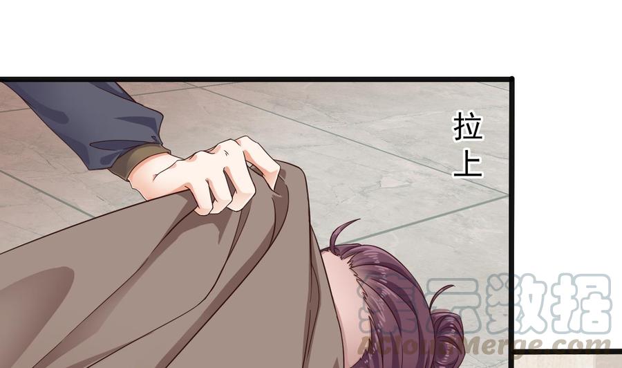 《傀奇开发商》第177话 见面礼？还是下马威！ 第34页