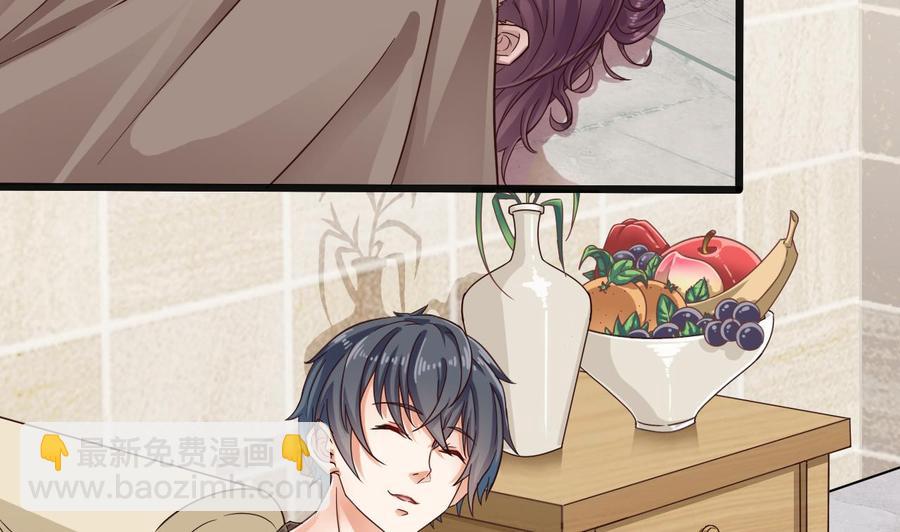 《傀奇开发商》第177话 见面礼？还是下马威！ 第35页
