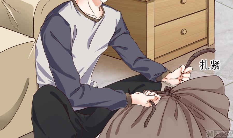《傀奇开发商》第177话 见面礼？还是下马威！ 第36页