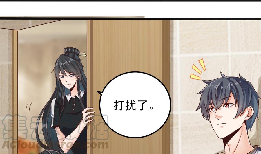 《傀奇开发商》第177话 见面礼？还是下马威！ 第7页