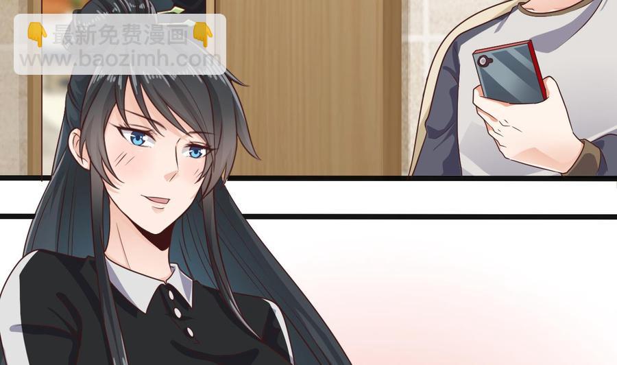 《傀奇开发商》第177话 见面礼？还是下马威！ 第8页
