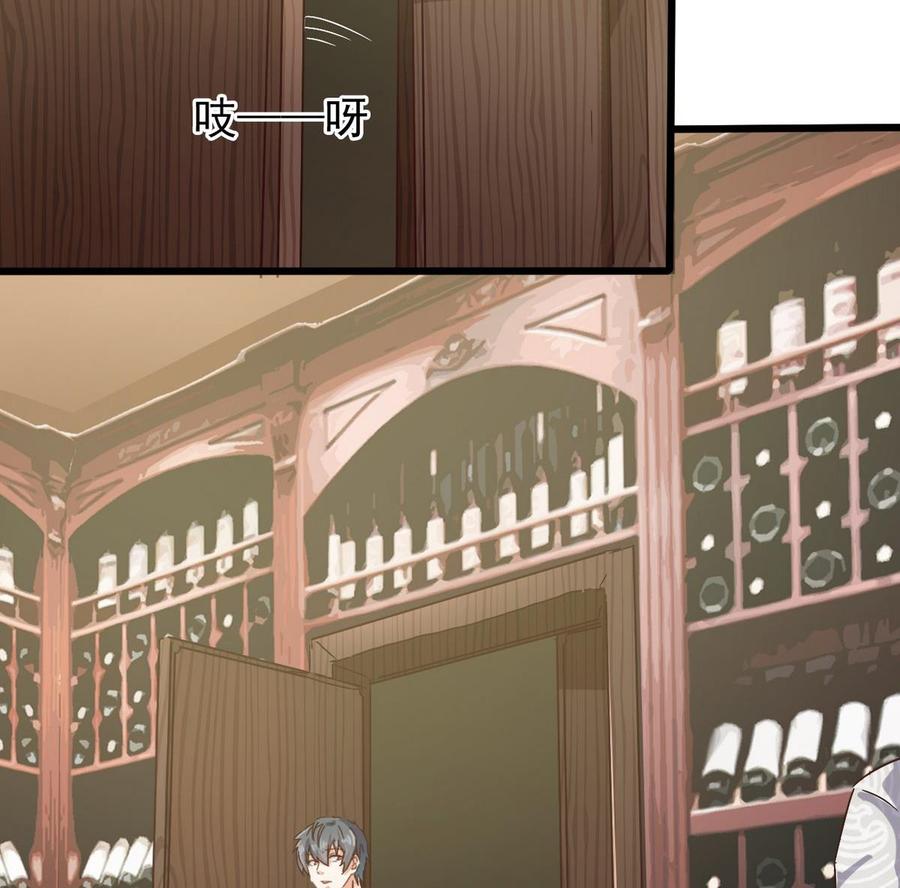 《傀奇开发商》第179话 噩耗？！ 第20页