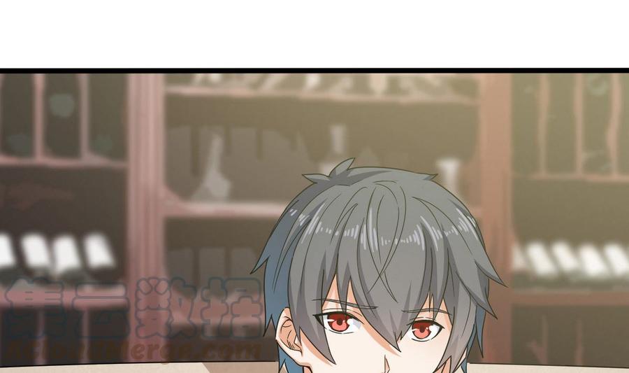 《傀奇开发商》第179话 噩耗？！ 第31页