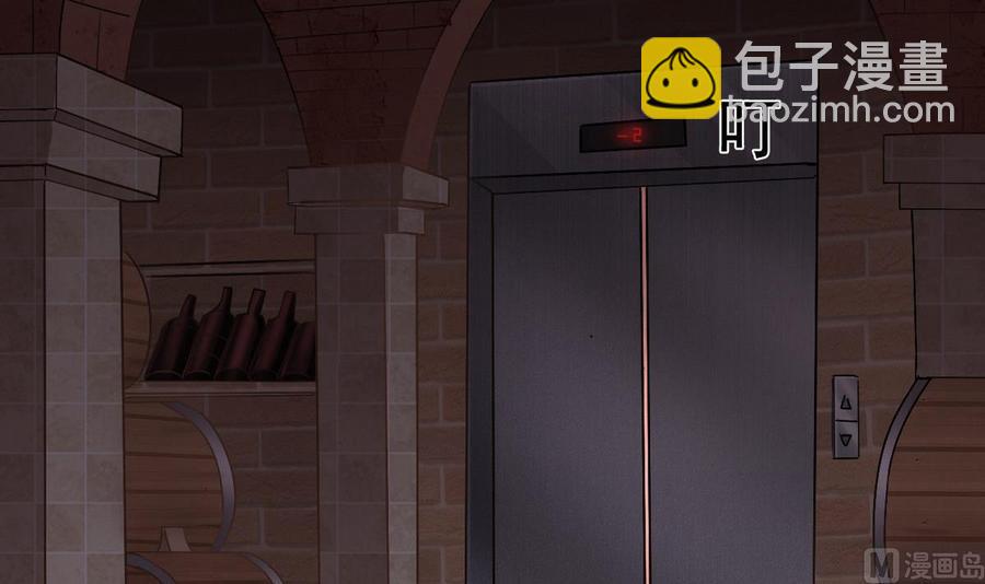 《傀奇开发商》第179话 噩耗？！ 第6页