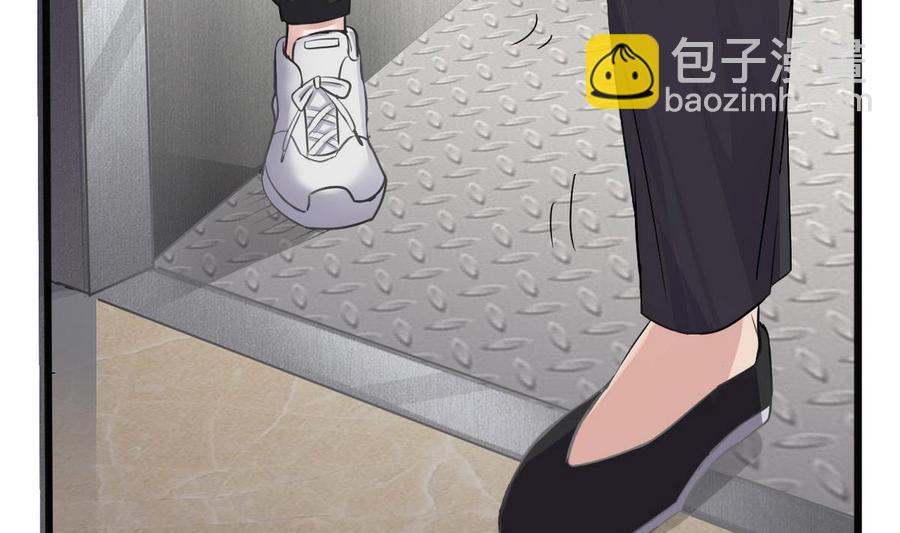 《傀奇开发商》第179话 噩耗？！ 第8页