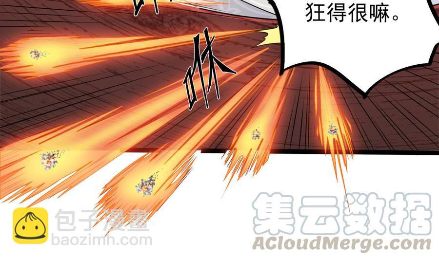 《傀奇开发商》第182话 逃过一劫？ 第13页