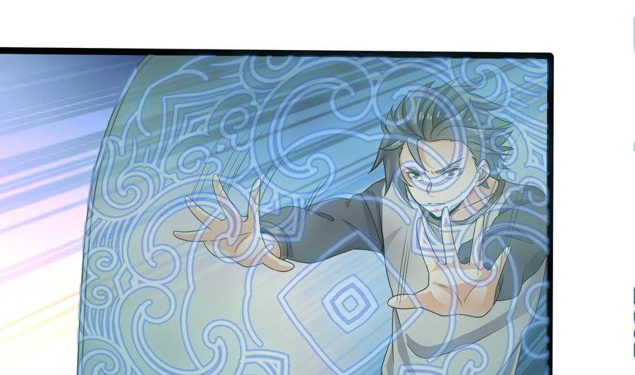《傀奇开发商》第182话 逃过一劫？ 第14页