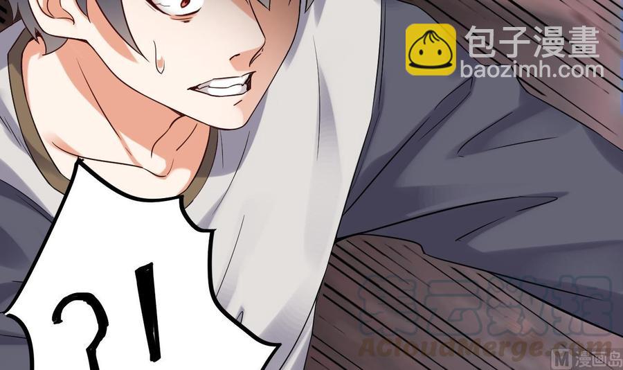 《傀奇开发商》第182话 逃过一劫？ 第21页