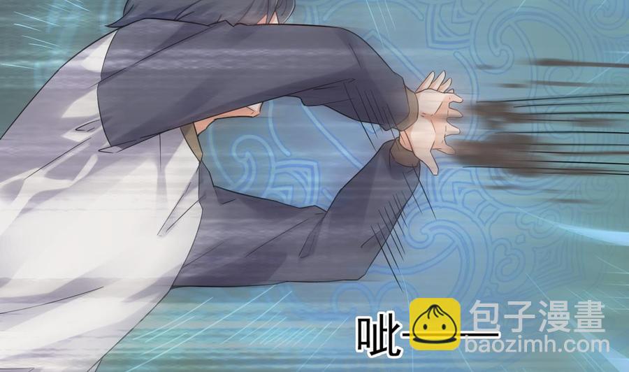 《傀奇开发商》第182话 逃过一劫？ 第23页