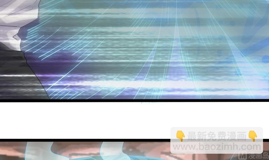 《傀奇开发商》第182话 逃过一劫？ 第24页