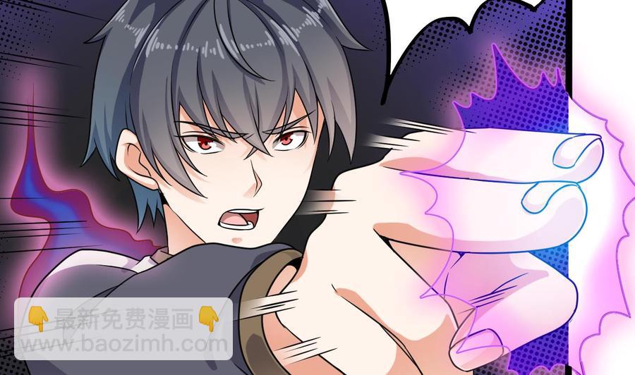 《傀奇开发商》第182话 逃过一劫？ 第34页
