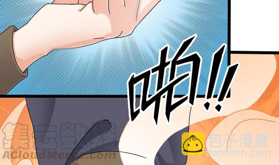 《傀奇开发商》第183话 震惊！三男子地下私会竟做出这种事 第13页