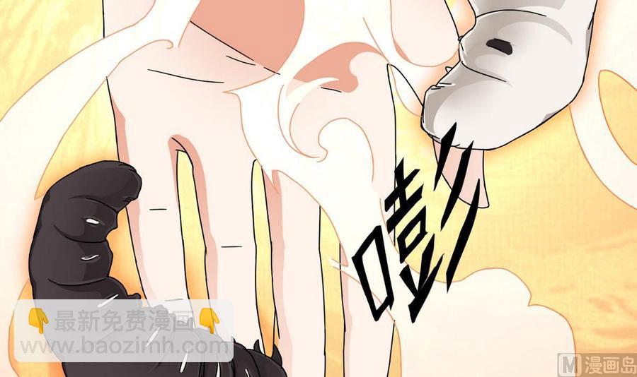 《傀奇开发商》第183话 震惊！三男子地下私会竟做出这种事 第15页